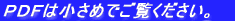 �o�c�e�͏����߂ł������������B